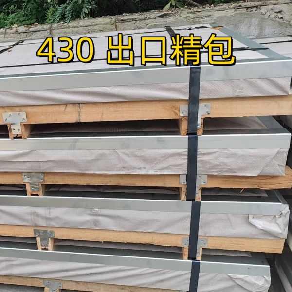 SUS430 1.4016 Stainless Steel Sheet 1.2*1250*2500mm 2B Surface Length 1000mm