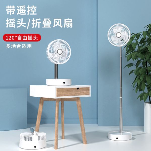 Floor Installation Foldable Pocket Fan Adjustable Rechargeable Function for Air Supply