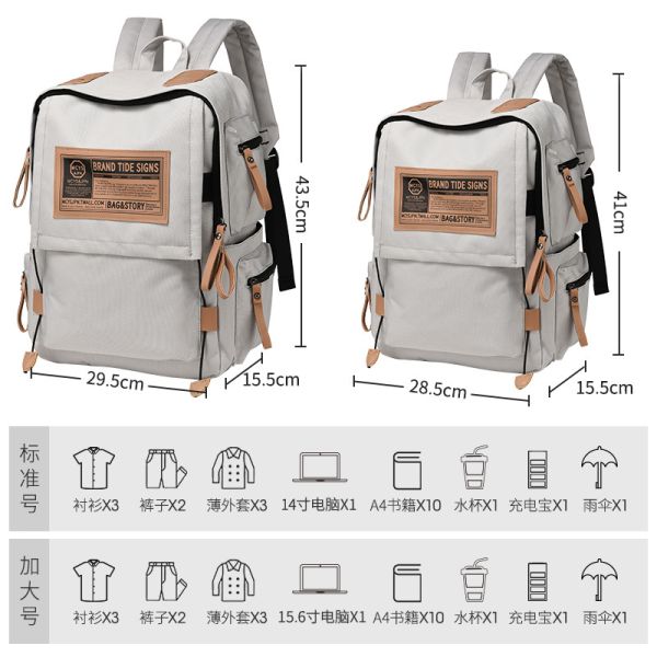 MALE BACKPACK FEMALE COLLEGE STUDENTS SIMPLE DESIGN SENSE NICHE COMPUTER BAG SCHOOLBAG