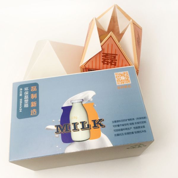 Safety Food Package Corrugated Plastic Carton Foldable Custom Shape