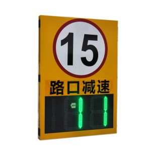 LED Trigger Radar Sign Detector for Traffic Speed Monitoring in IP65 Waterproof