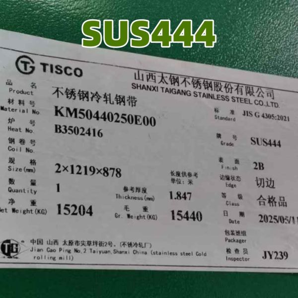 ASTM A240 AISI 444 SUS444 Inox Sheet 2B 2mm*1219*2120mm Stainless Steel Sheet