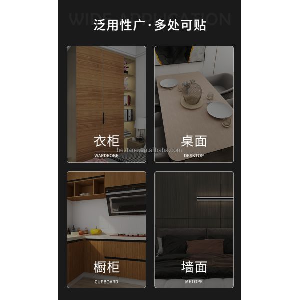 Matt Wood Grain Vinyl Adhesive Film for Furniture Lamination and Adhesive