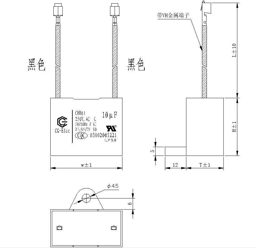 CBB61 Ceiling Fan Capacitor 250V 10mfd Blue With 200 Line Length VH Terminal