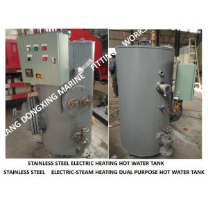 Marine stainless steel steam electric heating hot water tank ZDR0.2 CB/T3686