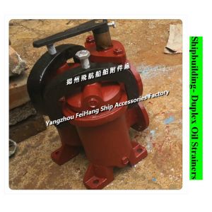 Marine compound oil filter JIS F7324-5K-M-TYPE