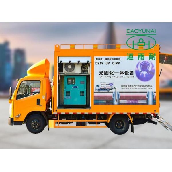 No Dig Pool Pipe Repair UV CIPP Equipment Process Repair Sewer Highly Integrated