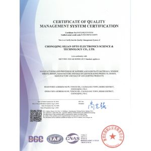 Chongqing Silian Optoelectronic Science & Technology Co., Ltd. Certifications