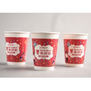 Quality Pretty Christmas Paper Cups For Hot Drinks / To Go Coffee Cups Logo Printed for sale