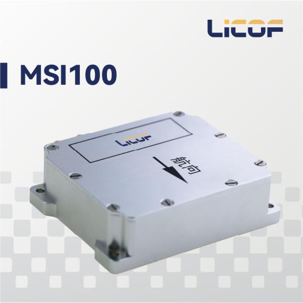 MEMS Inertial Navigation System Integrated 8.3*6.6*2.4cm For North Seeker