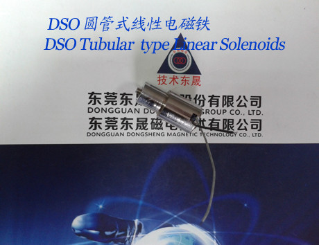 Linear Solenoids︱Tubular Solenoids︱Push type Solenoids︱Textile machines Tubular