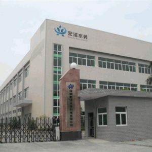 Shenzhen HongJie Water Technology Co., Ltd.