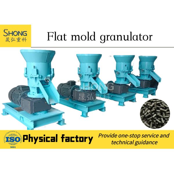 4 - 5 T/H Fertilizer Granulator Machine , Agriculture Waste Granulation