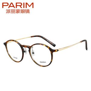 Light Round Eye Frames / Fashionable Eyewear Unisex Flexible Eyeglass Frames