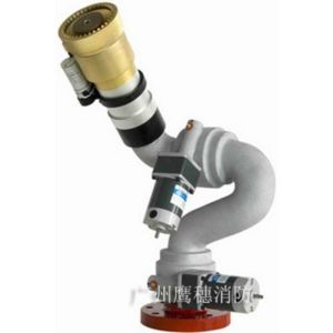 40L/S Rated Flow Customized Electric Water Fire Cannon for Rescue and Explosion