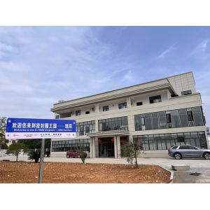 SHANGRAO RUICHEN SEALING CO.,LTD
