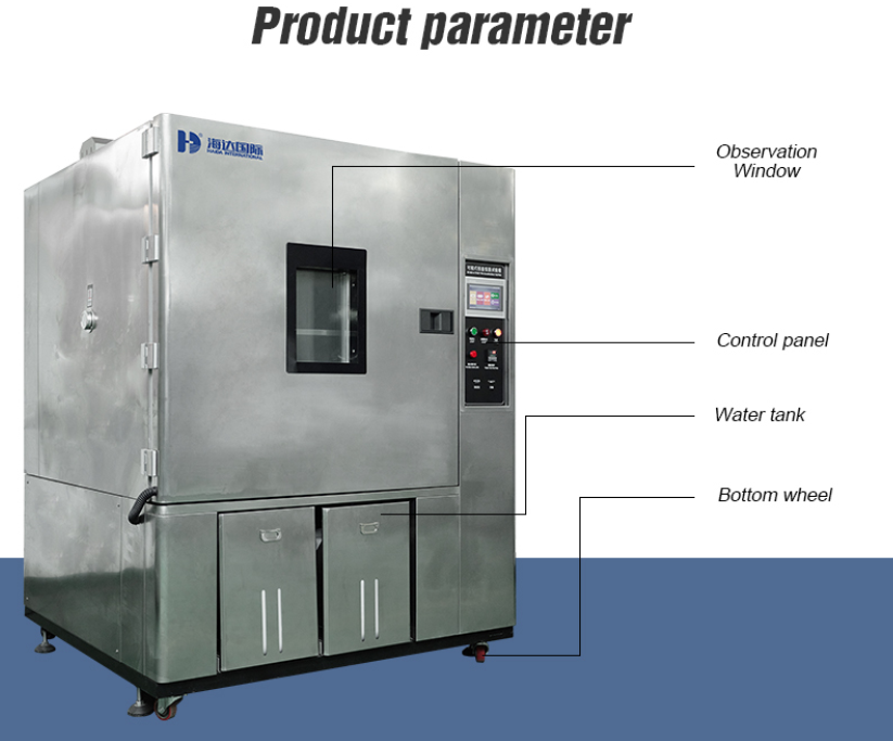 environmental test chamber