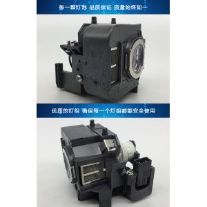 V13H010L50 EB-824 EB-825 EB-84 Epson Projector Bulbs With Housing