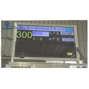 WED Guiding System 95 Tons Lady Menstrual Pad Making Machine