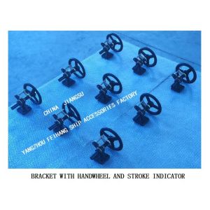 Shipbuilding - Small Shaft - Driven Bicycle Unit Elements - Bracket With