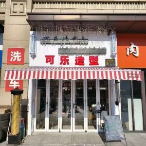 SculptureLight Art Gallery Folding Window Providing Dynamic Shadow Play for