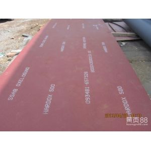 China GB/T 24186 Wear Resistance Steel Plate NM360 NM360 on sale