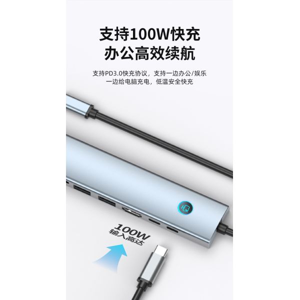 Multi Port HUB Adapter with Memory Card Reading and Aluminum Body