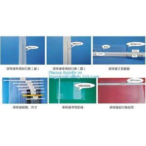 Nasco Whirl-Pak Sterile Sample Bags. ALL SIZES | General bags, single-use,