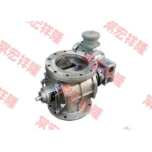 Professional Custom Rotary Pneumatic Valve Rotary Star Valve Rotary Feeder