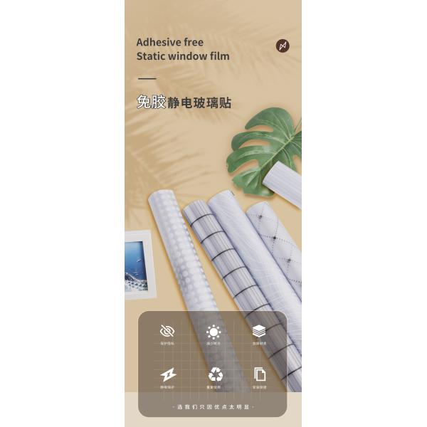 Office Decoration PVC 3D Decorative Window Film/3D Glass Vinyl Film/Frosted 3D Sticker in CLASSIC Style with 3D Design