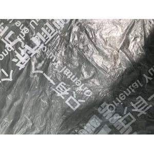 0.007mm Thermal 7 Micron Polyethylene Plastic Film