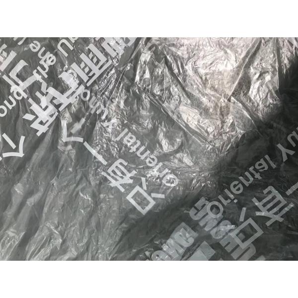 0.007mm Thermal 7 Micron Polyethylene Plastic Film