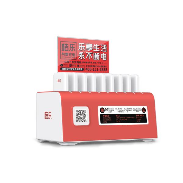 Buy 12 Slot Power Bank Vending Machine at wholesale prices