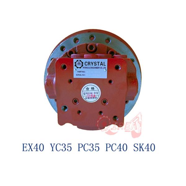 YC35-6 YC35-7 Hydraulic Travel Motor Assy Excavator Spare Parts PHV-390-53B-1
