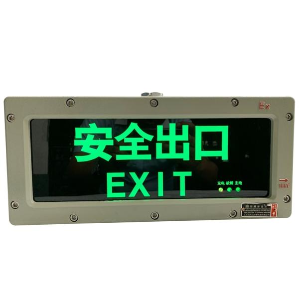 Buy Zone1 Zone2 Ex-proof Exit Efficient Light for Oil and Gas Chemical Processing at wholesale prices