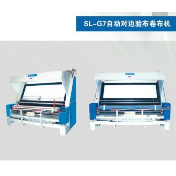 High Efficiency Woolen Fabric Shearing Machine / Textile Shearing Machine With