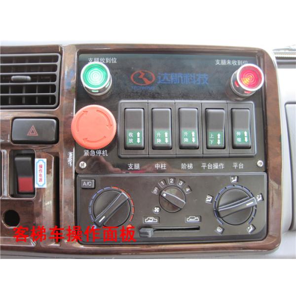 TECHKING chassis Electric 5.8m Passenger Boarding Stairs