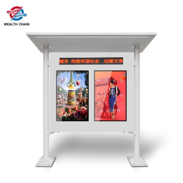 Buy Waterproof Outdoor LCD Digital Signage for Garden School Park 32" 43" 55" 65" at wholesale prices