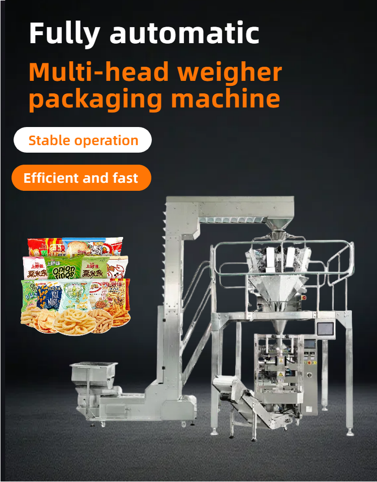 Fully Automatic Multi-head Weighergranule Packaging Machine Snack Nuts Potato Chips Bag Packaging Machinery Factory Direct Sales