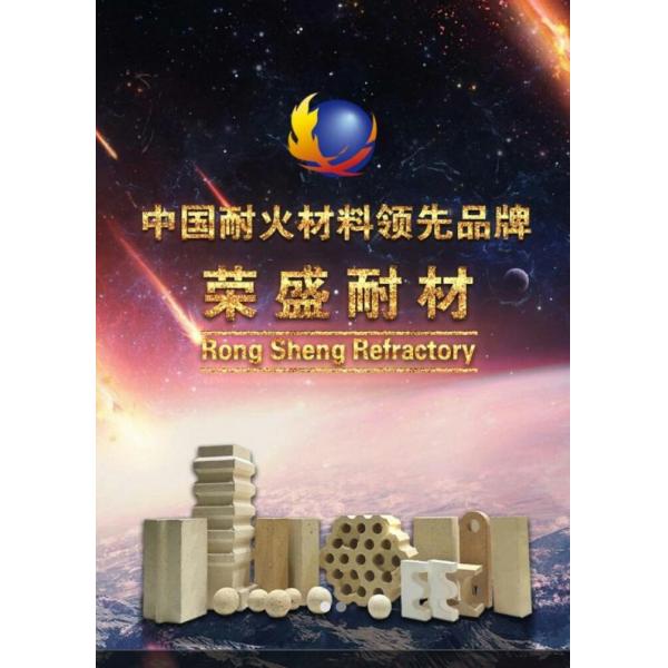 High Alumina Low Cement Refractory Castable