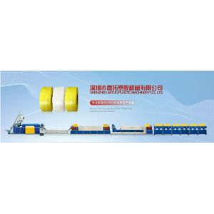 JTPP-110 Fully Automatic PP Strap Band Making Machine 230-250kgs/H High