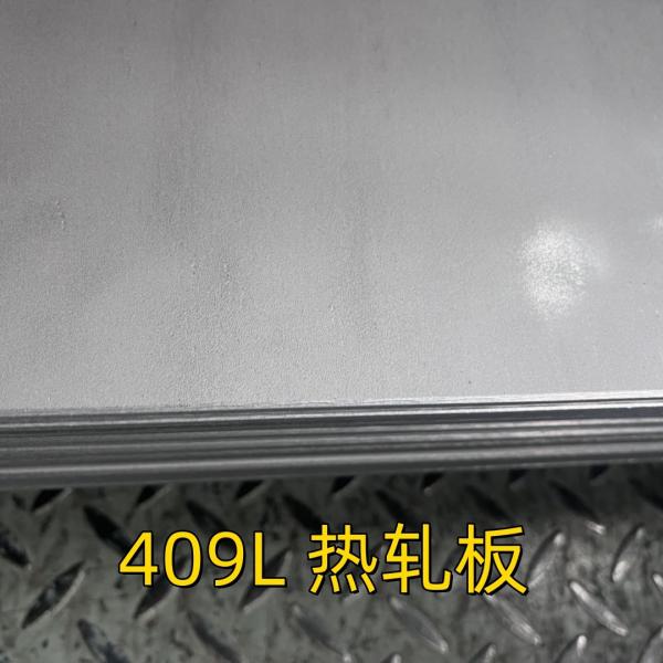 Grade 409L Cold Rolled Stainless Steel Plate 3mm NO.1 Finished SS409 SUH409L 1.4512 Metal