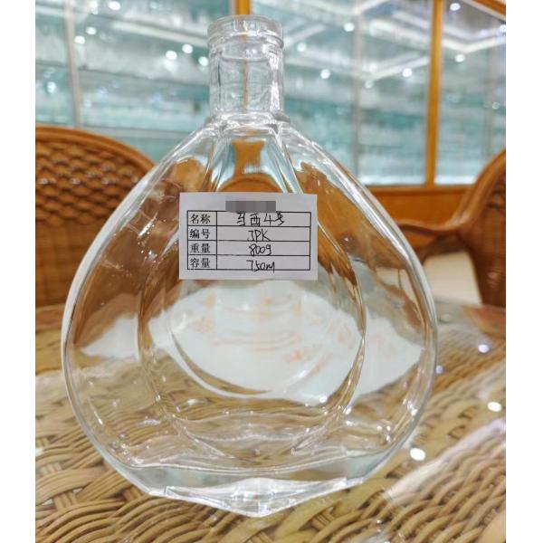 Buy Transparent 500ml 700ml 750ml XO Brandy Glass Bottles with Round Shape Collar at wholesale prices