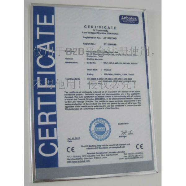 good quality low price SK-300 bubble tea shaker with CE certificate for sale