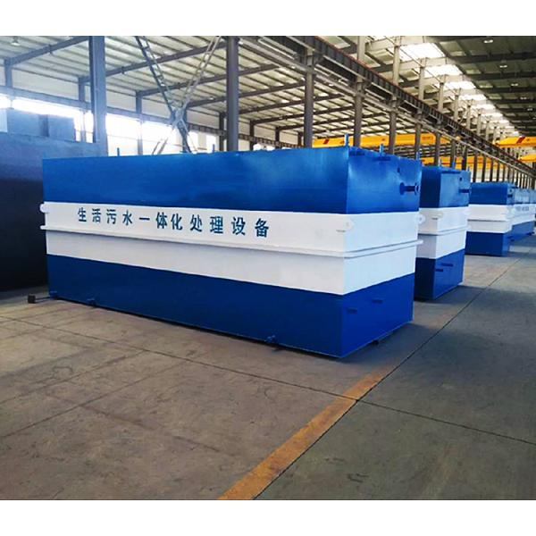 Compact Aeration System For Wastewater Treatment Plant 500L/Hour