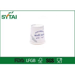 Beautiful Design Hot Drink Single Wall Paper Cups Logo Printed 4oz Disposable