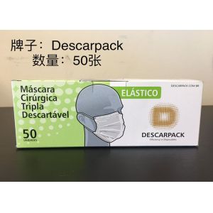 Descarpack Triple Non Woven Face Mask , Disposable Mouth Mask Bacterial