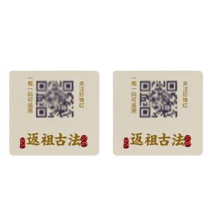 Custom Revenue Stamp Duty Security Fluorescent Printable Wine Label