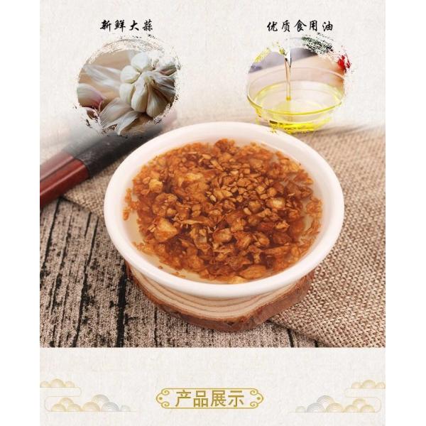 Buy Anti Cancer Toasted No Off Odor Fried Garlic Oil at wholesale prices