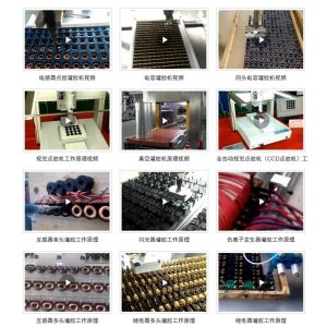 Silicone Mixing Machine for LED Display Packaging Material in 25L and 10L